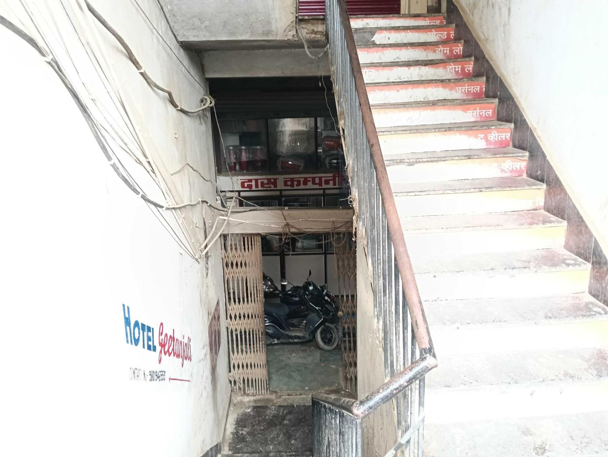 Super Hotel O Geetanjali Patna  Buitenkant foto